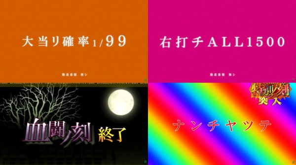 e化物語2鬼99-12