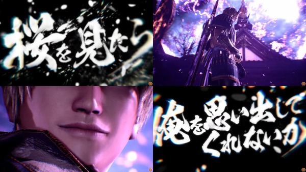 スマスロ 新鬼武者3-06