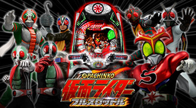 kamen