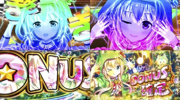スマスロケロット5BT14