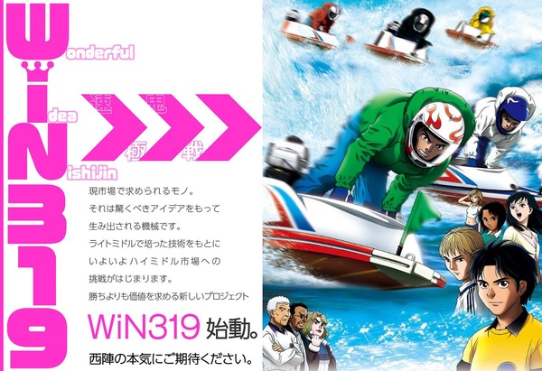 西陣の本気ハイミドル「Pモンキーターン超抜ZDa」が検定通過！スペックはALL1500個×ダルい下位RUSH無しの81％継続×時速7万発！！！