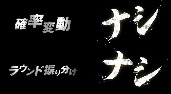 天下一閃01