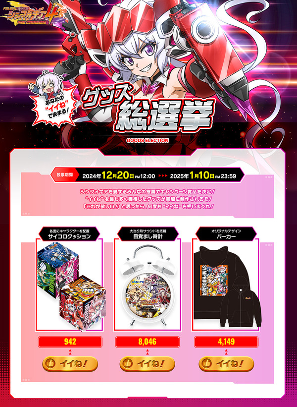 bandicam 2024-12-20 12-26-43-982