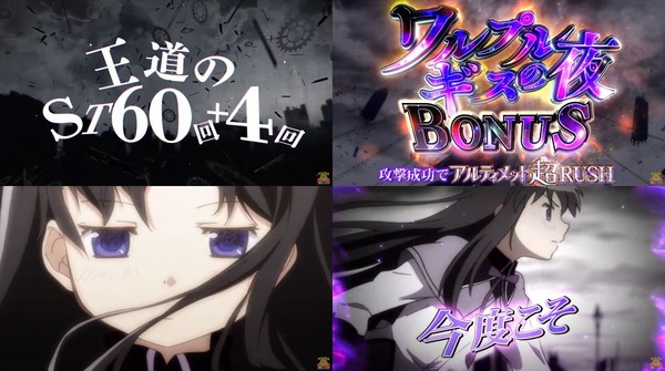 P魔法少女まどか☆マギカ3-05