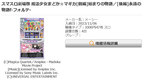 ppc 2023-11-04 10-25-03-801