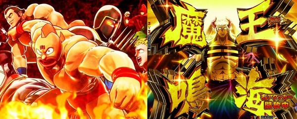 【新台の噂】某社、2026年4月に「eキン肉マン」＆「Lからくりサーカス2」を発売か