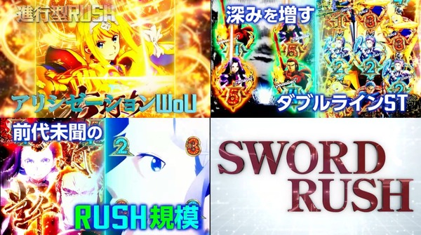 sao2-19