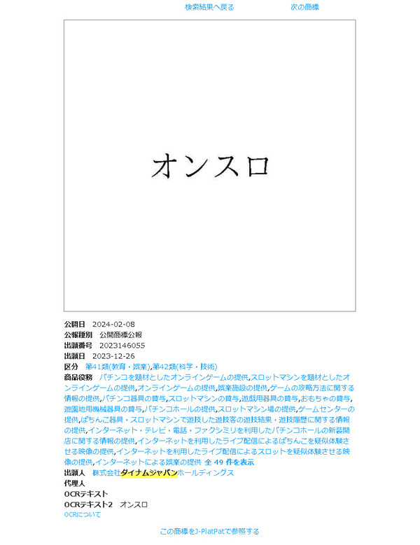 ppc 2024-02-09 11-29-55-899