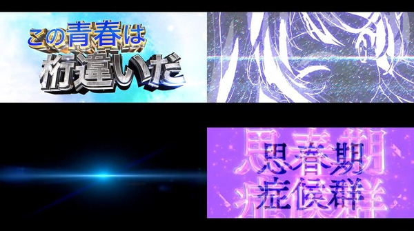 青ブタ05