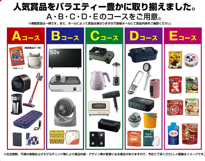 【風物詩】ファン感謝デー1等のカタログギフト、無事メルカリ行きｗｗｗｗｗｗｗｗ