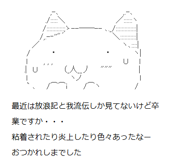 utate