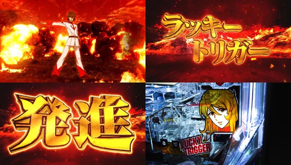 P 宇宙戦艦ヤマト2202 超波動 森雪 199LT01