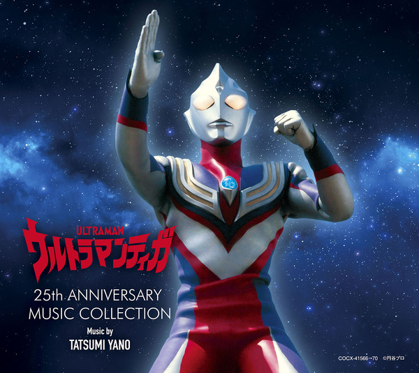 【1500×継続率84％】Pウルトラマンティガは流行るのか