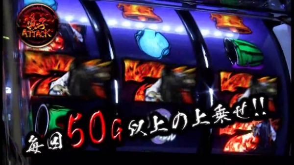 パチスロリング033