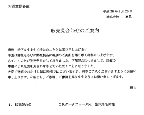 topicdetail2016042116093201