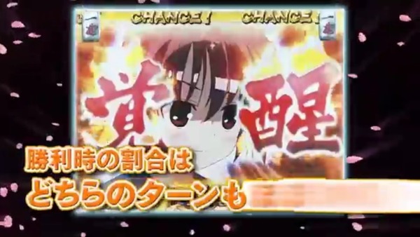 CR咲-Saki-029