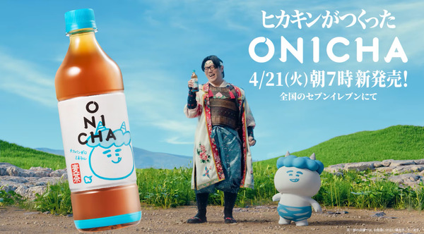 【朗報】ヒカキンの麦茶を見たホール店長が考えてそうな事ｗｗｗ