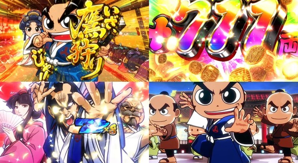 吉宗RISING14