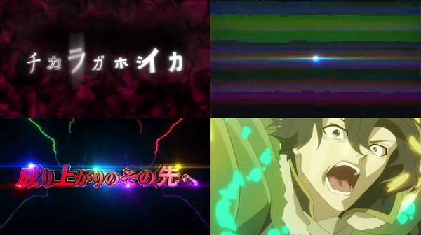 P盾の勇者の成り上がり01