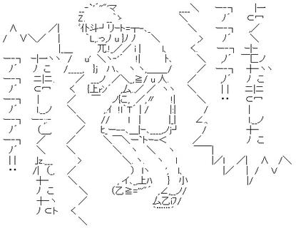 yokumo