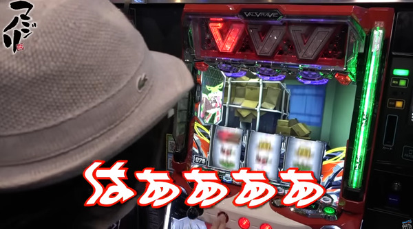 パチンコパチスロドットコム 2023-03-07 10-11-26-190