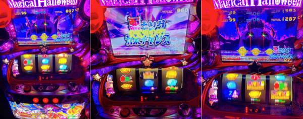 マジハロ5