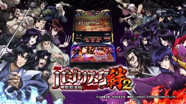 bajikizuna202000331700