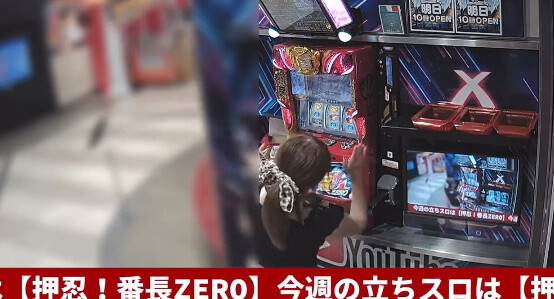 【朗報】女性さんがバシコン演出で側面を叩く様子がめっちゃ可愛いｗｗｗｗｗｗｗ