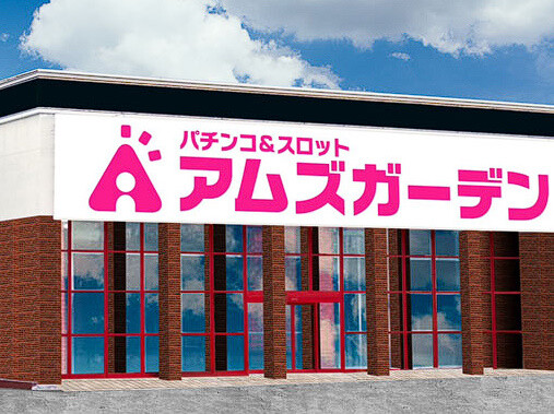 アムズうるまの総統さんが今回の演者炎上騒動にコメント「自分が見たわけでもないのに強い批判をする店舗も明かさない店長（自称？）は無責任で自分がキモいと思いませんか？」