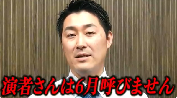 【朗報】演者呼ばない宣言のキクヤ穂積店が途中結果を発表「お客様支持率が10％くらい落ちると予想していたが全然そんな事なかった。逆にパチンコの支持率が若干上がった」