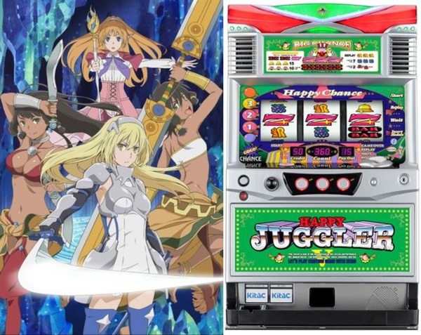 【朗報】北電子「ハッピージャグラー」「ダンまち外伝」を10月に発売へ