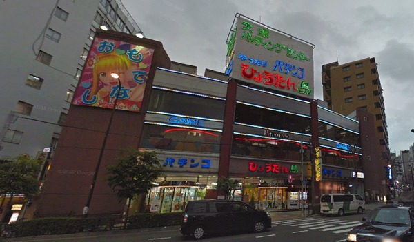 東京都豊島区の「パチンコ＆スロットひょうたん島」が6月30日の営業をもって閉店へ