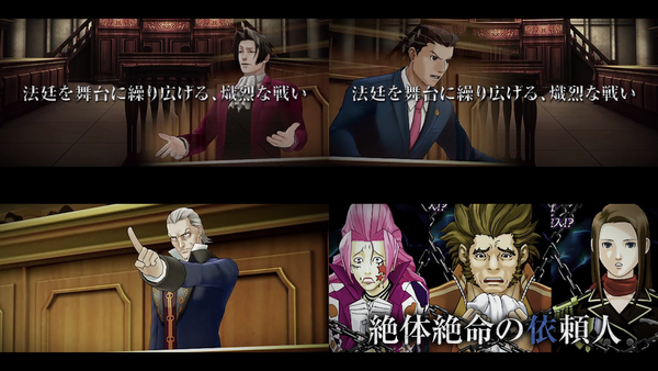 パチスロ逆転裁判01