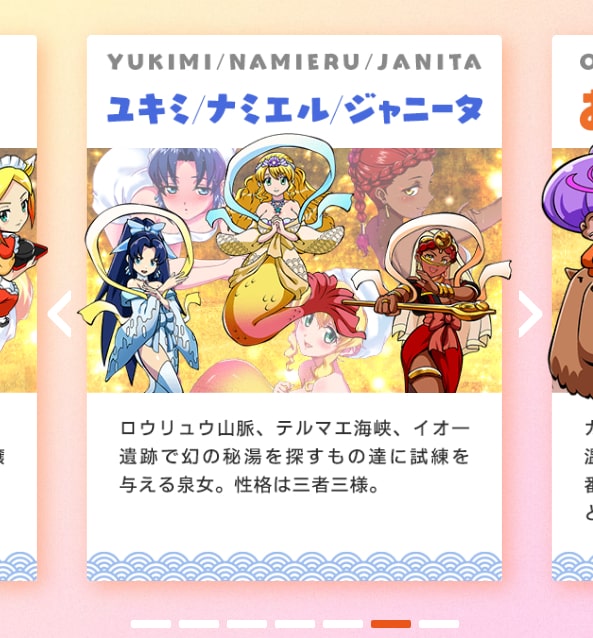 スプスプ08