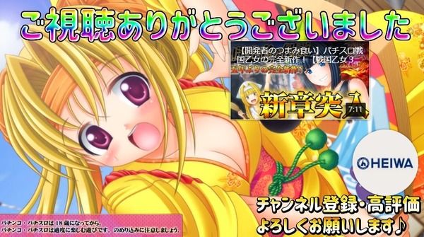 ヒデヨシちゃんが最高に可愛い03-min