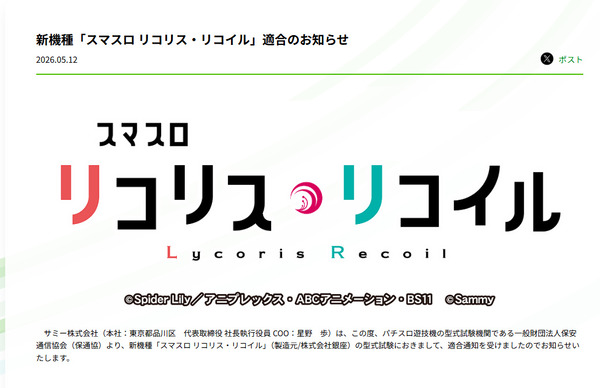 ppcom 2026-05-12 17-06-59-929