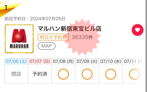 名称未設定のデザイン