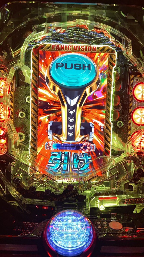 push