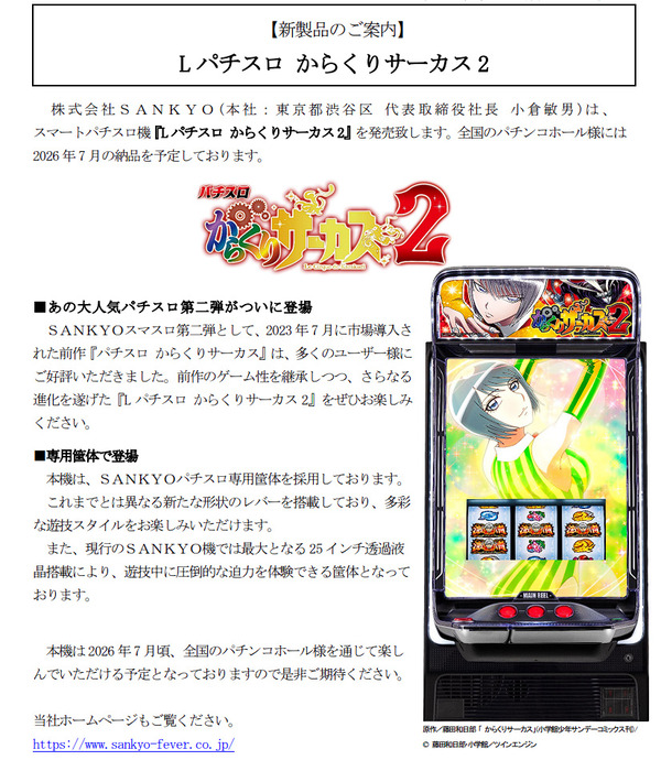 ppcom 2026-03-13 16-34-36-532
