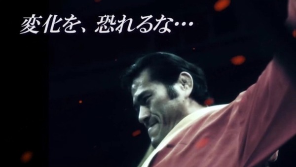 inoki003