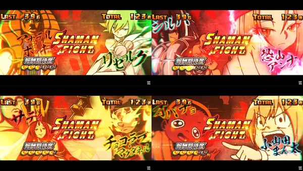 スマスロ シャーマンキング10