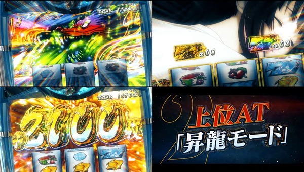 L 真・一騎当千05