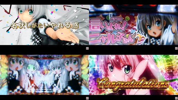 ニャル子さん15