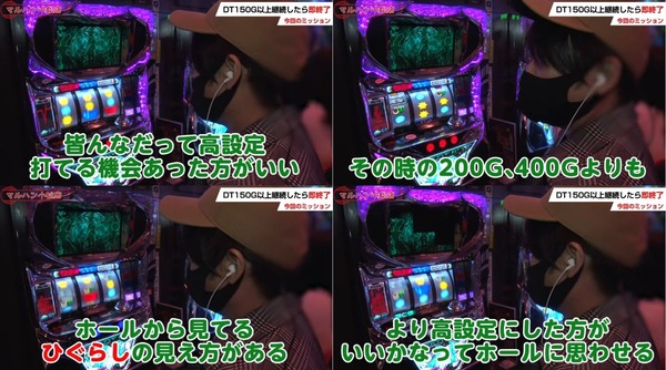 ワサビ入り08