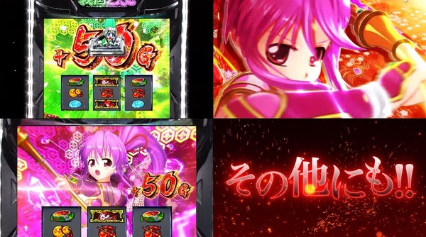 乙女6-12