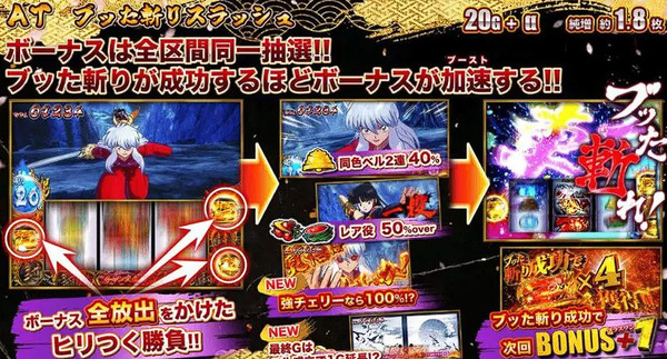 L犬夜叉2-10
