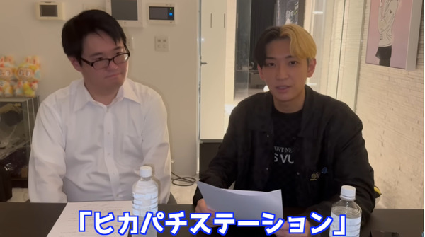 ppcom 2025-11-02 22-07-37-284