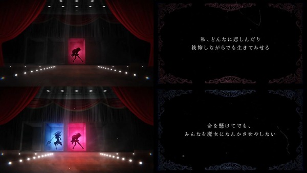 Lマギアレコード01