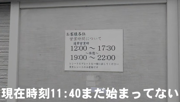 パチンコパチスロドットコム 2022-08-12 03-25-55-026