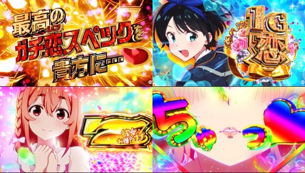 lかのかり07